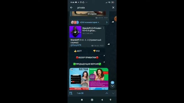 Как скачать приватний сервер Стандофф 2 смотреть онлайн