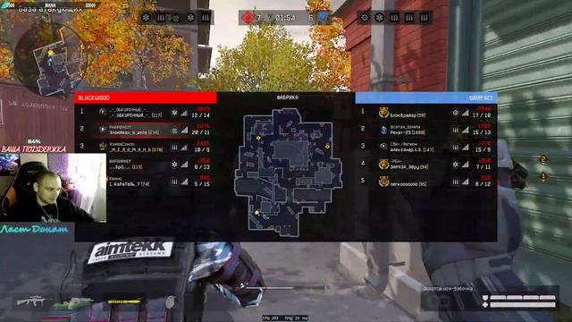 WARFACE STREAM RM 3.0 ПОЖИЛОЙ РМ БОЕЦ №249 смотреть онлайн