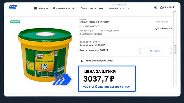 Обновленный сайт ALIDI.RU смотреть онлайн