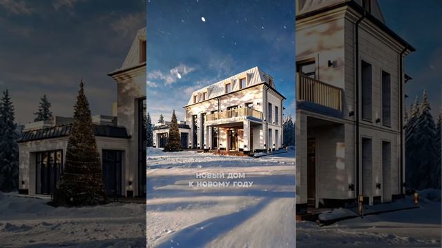 ПРИШЛА ЗИМА И СКОРО НОВЫЙ ГОД #новаярига #новорижскоешоссе #москва #новыйгод #агаларовэстейт смотреть онлайн
