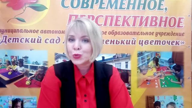 Как развивать гибкие навыки у дошкольников в условиях цифровизации обучения смотреть онлайн