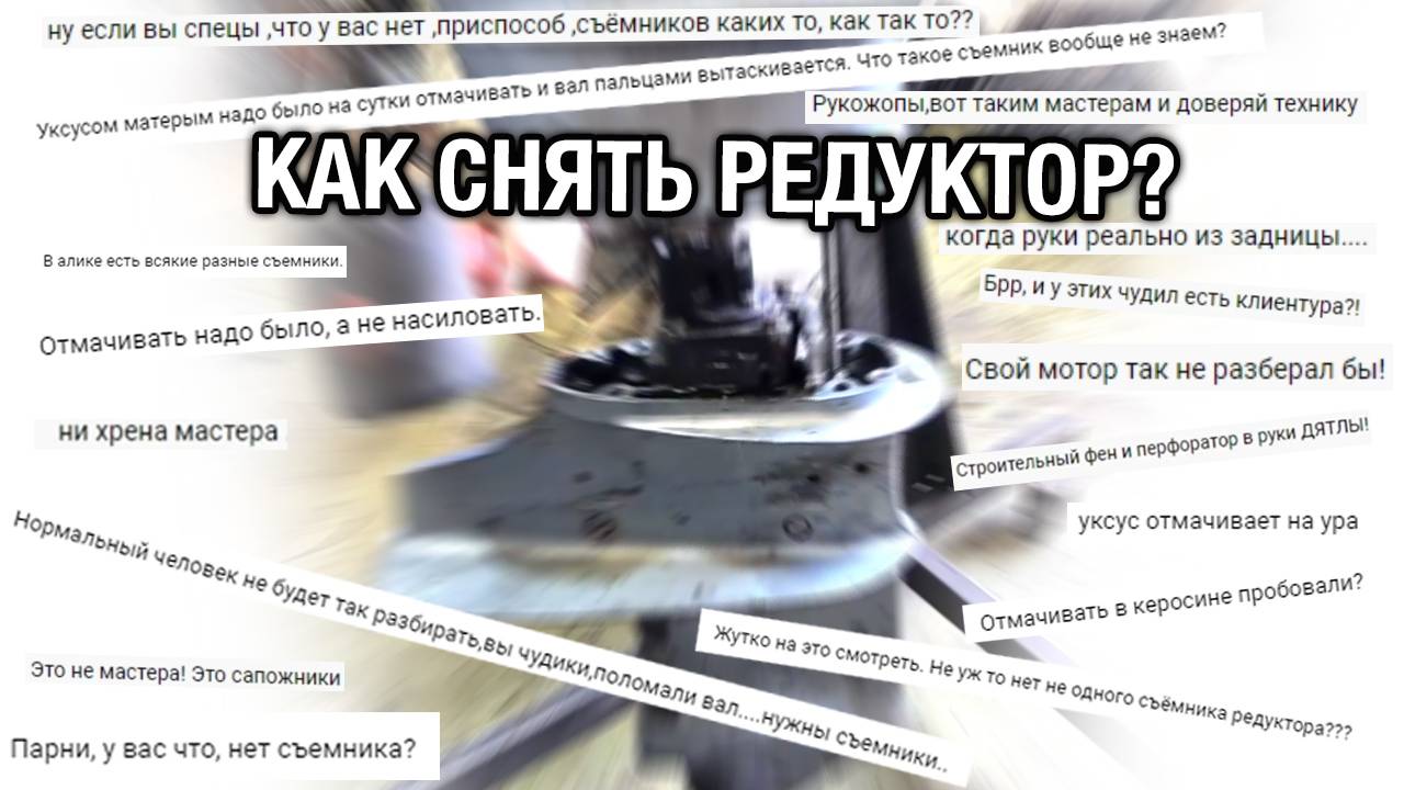 Как снять закисший редуктор с лодочного мотора смотреть онлайн
