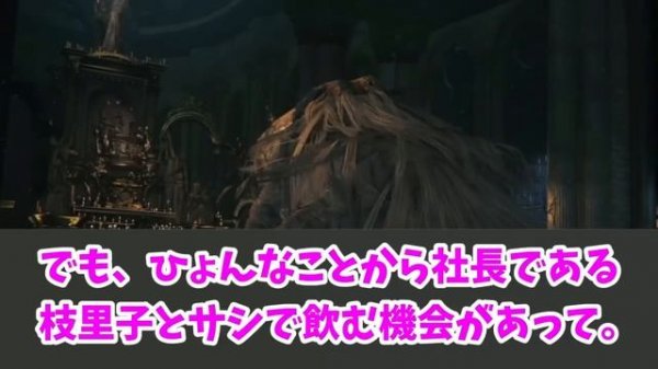 【2ch馴れ初め】熟女で行き遅れた女子校の校長を口説いたら、人生が完全に詰んだ件についてww