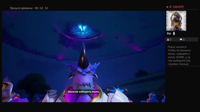 Ивент 7 сезона в fortnite смотреть онлайн