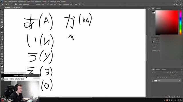 RACHEL УЖЕ НАЧАЛ ИЗУЧАТЬ ЯПОНСКИЙ! | РАЧЕЛ РАССКАЗАЛ КОГДА ВЕРНЕТСЯ В CS:GO смотреть онлайн