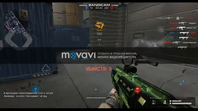 Warface Первое видео