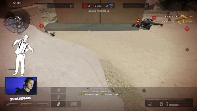 Катка на пирамиде Warface, соло РМ