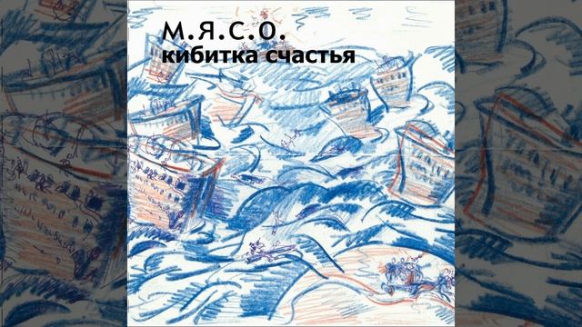 Вода поднималась смотреть онлайн
