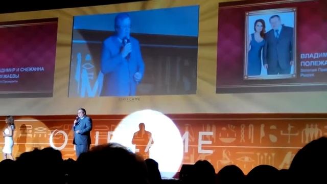 Владимир и Снежана Полежаевы Египет Орифлэйм смотреть онлайн