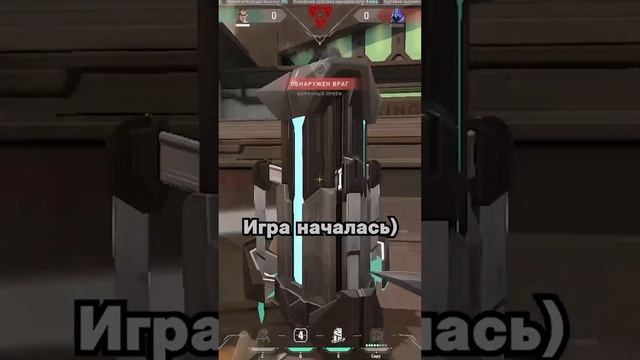 ❔ Случилось Со 💥 Spyke В Этой 🎮 #валорант #ксго #valorant #csgo #twitch #игры смотреть онлайн