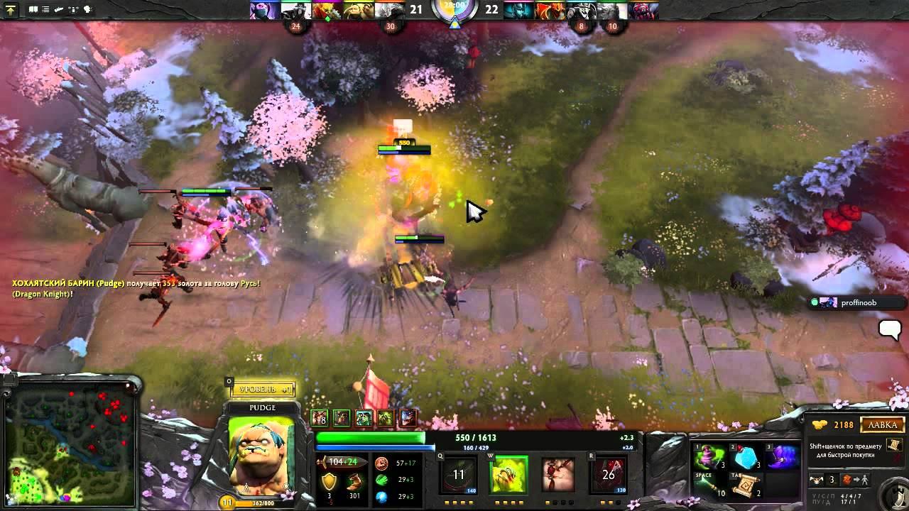 Dota 2 быдло. смотреть онлайн