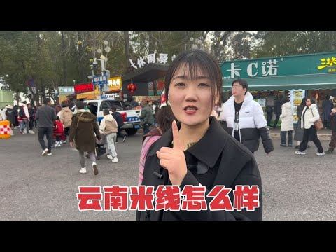 白雪开启云南7天6夜旅行，第一站昆明，尝尝正宗的过桥米线怎么样 смотреть онлайн