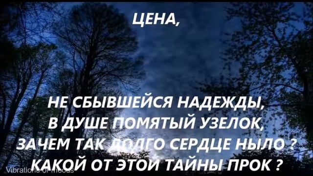 ПУСТЬ НОЧЬ РАССКАЖЕТ смотреть онлайн