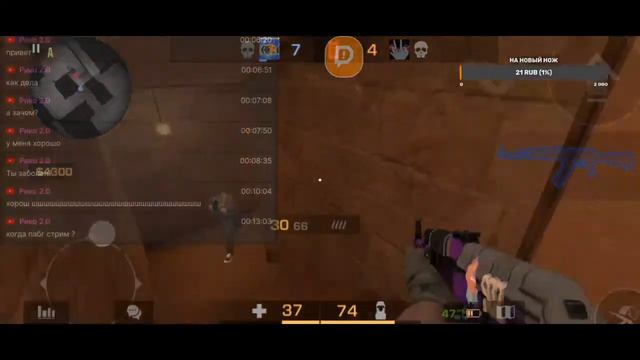 СТРИМ ПО СТЕНДОФФУ 2 ИГРАЕМ С ПОДПИСЧИКАМИ смотреть онлайн