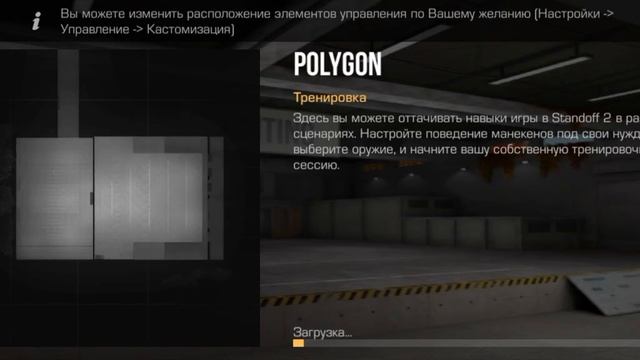 стандофф 2 это я просто на чили играю смотреть онлайн