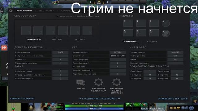 Бесконечная (Нет дота) смотреть онлайн