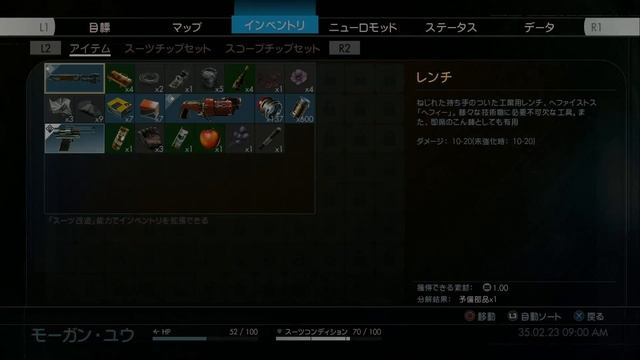 act 3「PREY (プレイ)」【FPS】ファントム смотреть онлайн