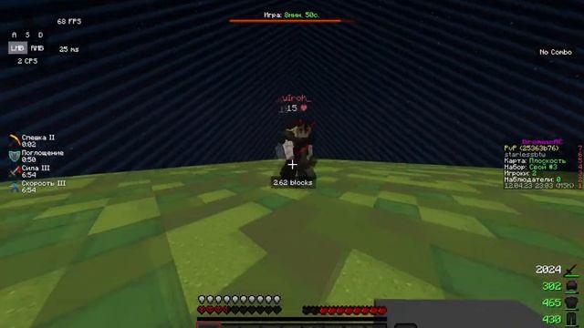 Face - Спасательный круг, пвп на бромике смотреть онлайн