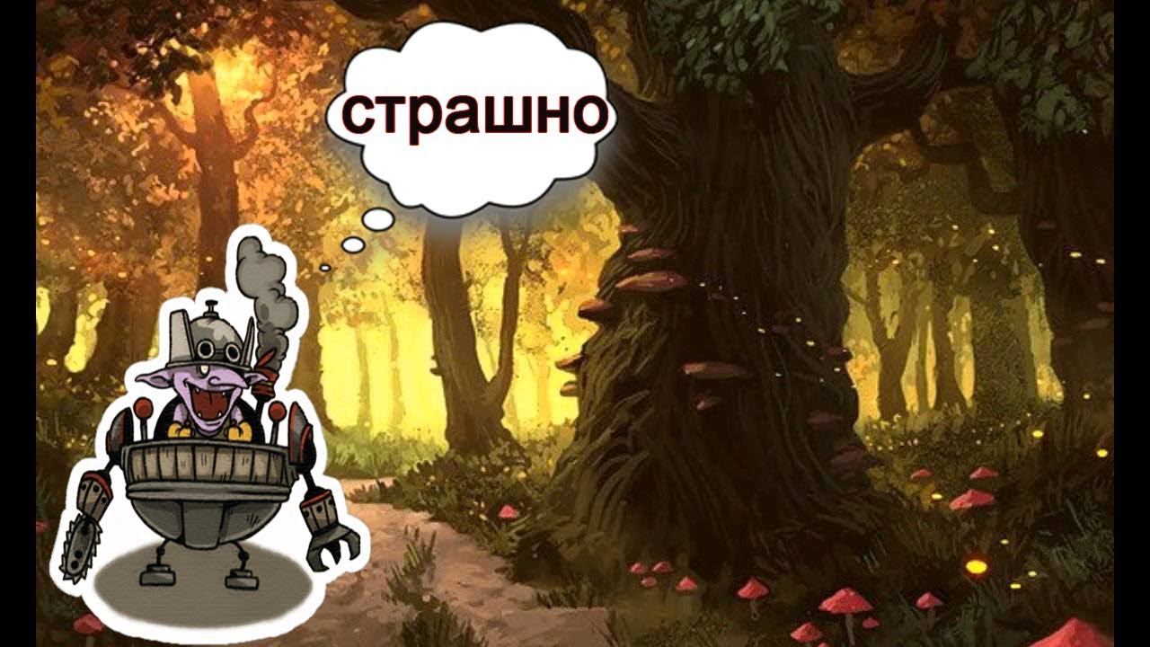 Тимбер - самый веcелый герой в доте (Dotka 2) смотреть онлайн