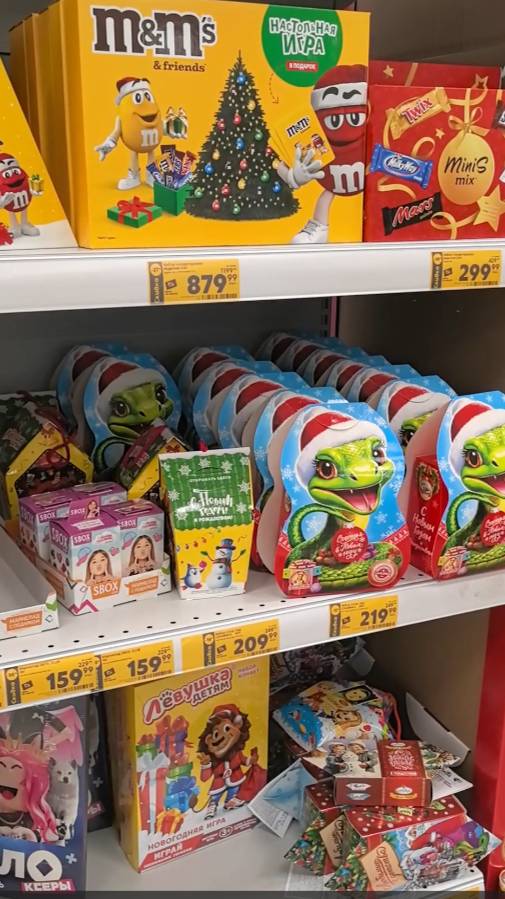 Новогодние сладкие подарки в 5-ке, Россия #новыйгод #сладкийподарок #подарок #ценывРоссии #сладости смотреть онлайн