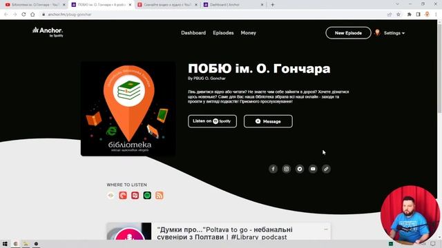 Платформа для подкастів anchor.fm | Онлайн-навчання смотреть онлайн