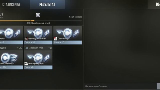 Играю в standoff 2, говорю про стрим. смотреть онлайн