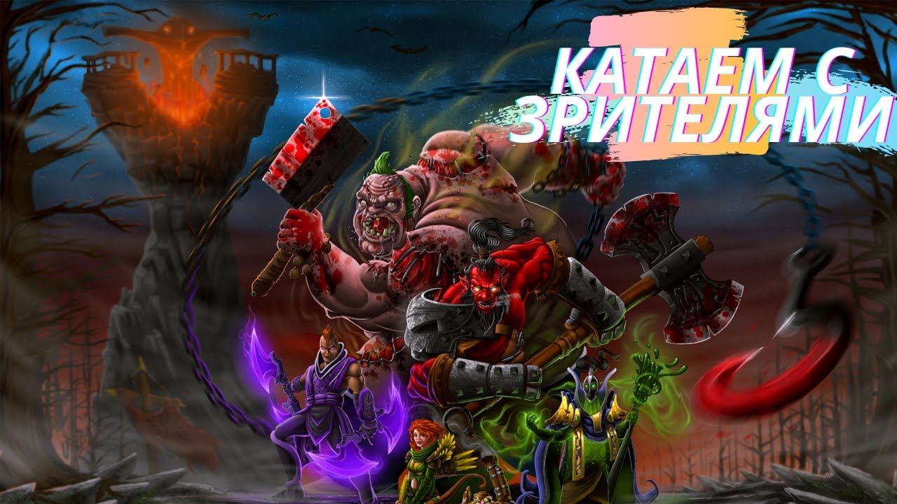 побыли с вадимом в помойке.../ dota 3k / 07.04.21 смотреть онлайн