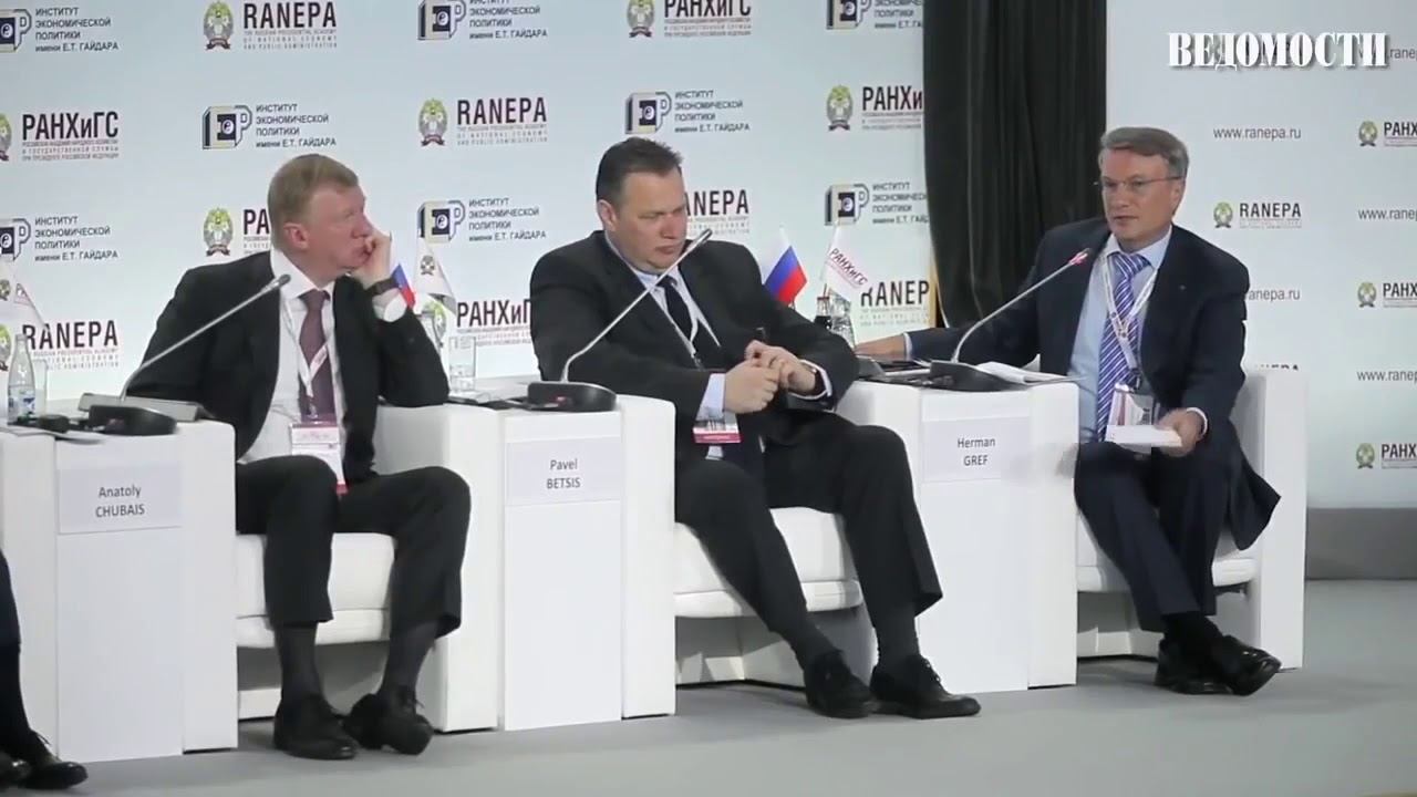 Герман Греф об альтернативных источниках энергии ⚡ на Гайдаровском форуме смотреть онлайн