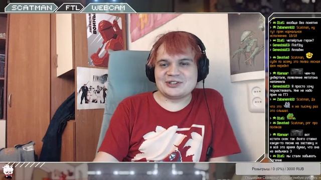 19 июня Стрим Радио часть 270 смотреть онлайн