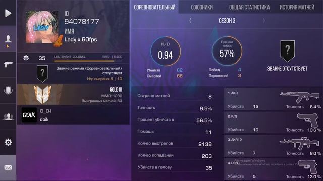 СТРИМ🔥 🔴 🔥🔥🔥КАТАЕМ СОЮЗНИКИ,ДУЭЛИ С ПОДПИСЧИКАМИ 🔥 | ДЕВОЧКА ИГРАЕТ СТАНДОФФ 2 |🔥🔥🔥 смотреть онлайн