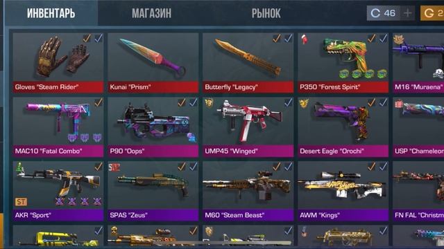 РАБОЧИЙ ПРОМОКОД НА СЛУЧАЙНОЕ КОЛИЧЕСТВО ЗОЛОТА В STANDOFF 2 0.27.2 🤑 смотреть онлайн