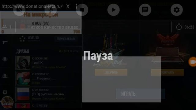 Stream "Standoff 2".|добиваем бронзу|донат в описании смотреть онлайн