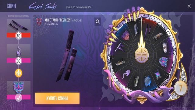 ВЫБИЛ 3 НОВЫХ НОЖА В ХЕЛЛОУИНСКОЙ ОБНОВЕ СТЕНДОФФА 😱 // СТАНДОФФ 2 смотреть онлайн