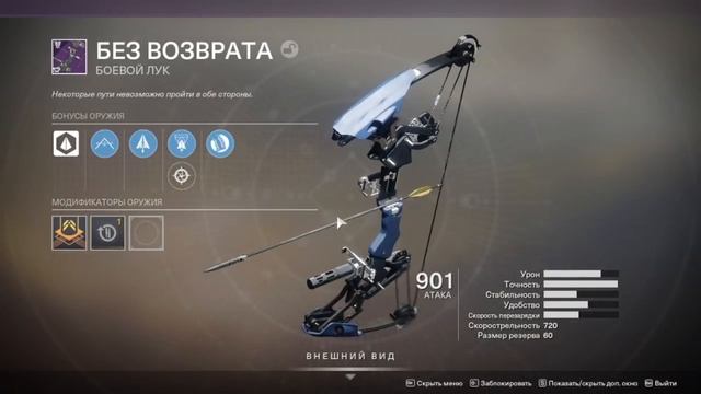 🔴~{STREAM.}~["Destiny 2"]✌ смотреть онлайн