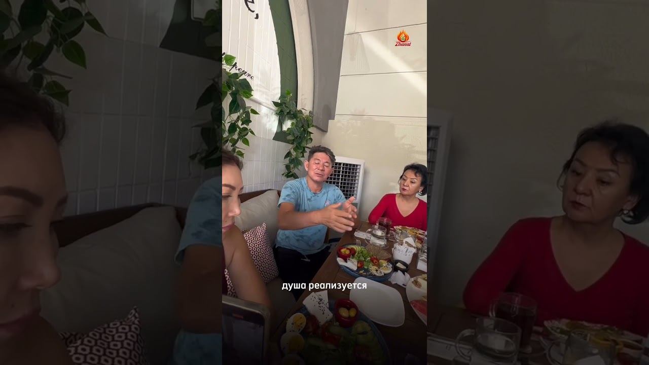 Реализация человека/ Энергия=Деньги/ Психология/ Сюцай/ Жанат Кожамжаров смотреть онлайн