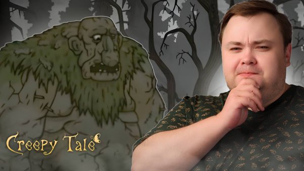 ГНОМЫ САДИСТЫ И ТРОЛЛЬ ВЫМОГАТЕЛЬ ➤ Creepy Tale: Some Other Place #2 | ЛЕТСПЛЕЙ