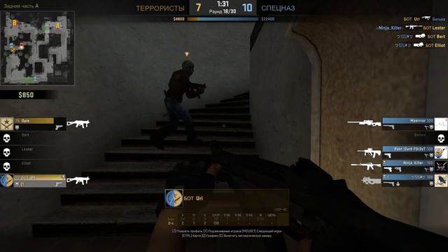 CS:GO ММ - БОТ Uri СДЕЛАЛ ЭЙС! BOOST OFF! смотреть онлайн