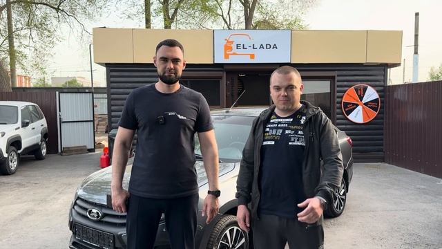 LADA GRANTA CLUB В ЦВЕТЕ БОРНЕО! ОТЛИЧНЫЙ ВЫБОР СДЕЛАЛ СЕГОДНЯ НАШ КЛИЕНТ СЕРГЕЙ! ПОЗДРАВЛЯЕМ! смотреть онлайн
