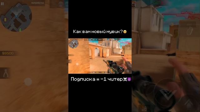 #стандофф2 #fragmovie #standoff2 #f1 #fastik #ipadair4 #fix #konstrukt #ipadpro #ipa смотреть онлайн
