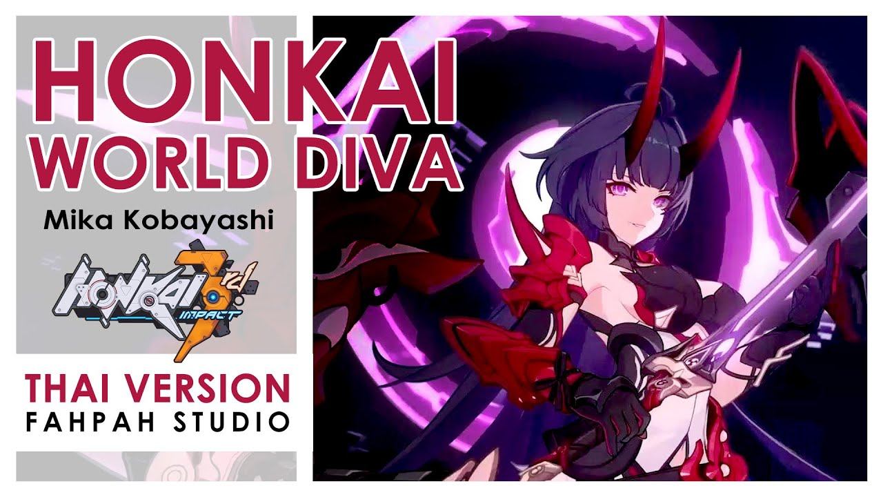 (Thai Version) Honkai World Diva (Movie Ver.) - Mika Kobayashi 【Honkai Impact 3rd】┃ FAHPAH ⚡ смотреть онлайн
