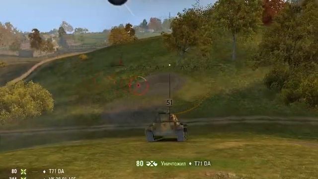 Готовый А44 победа смотреть онлайн