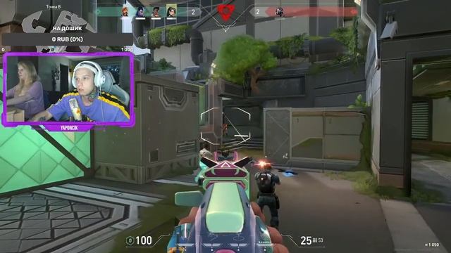 Играем в valorant в пати с Ксюшей|Той самой смотреть онлайн