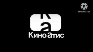 KinoAtis Logo Kinemaster Remake