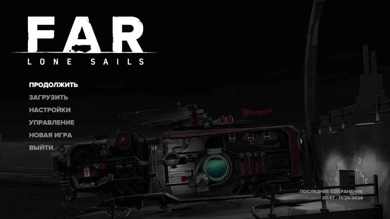 FAR Lone Sails