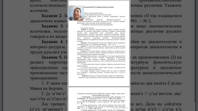 Доцент УрГУ Джуманиязова С.Р. смотреть онлайн