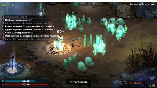 Hades 2 Playtest - как же он хорош!