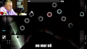 Жиреновский проходит Renevant.Geometry dash