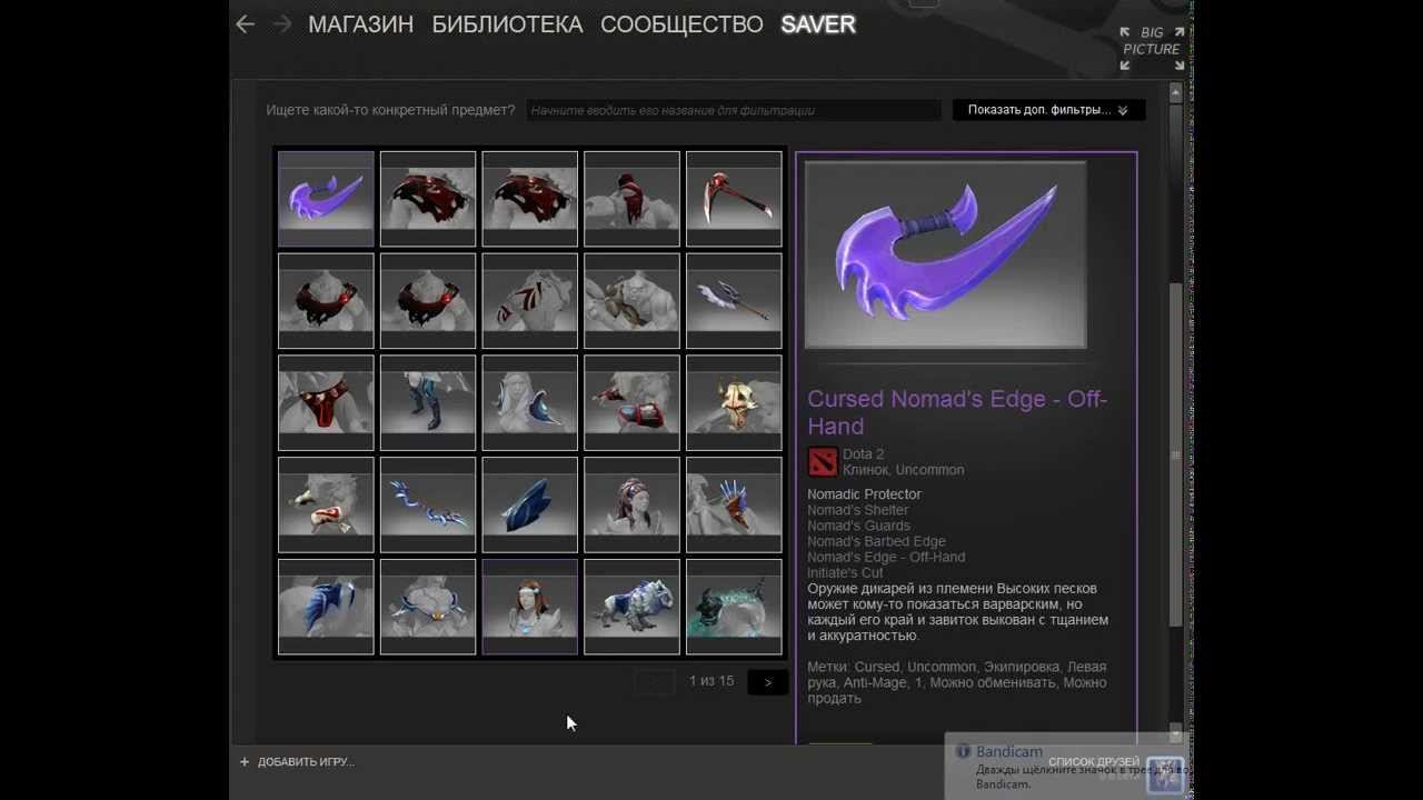 Розыгрыш Frozen Baby Roshan .