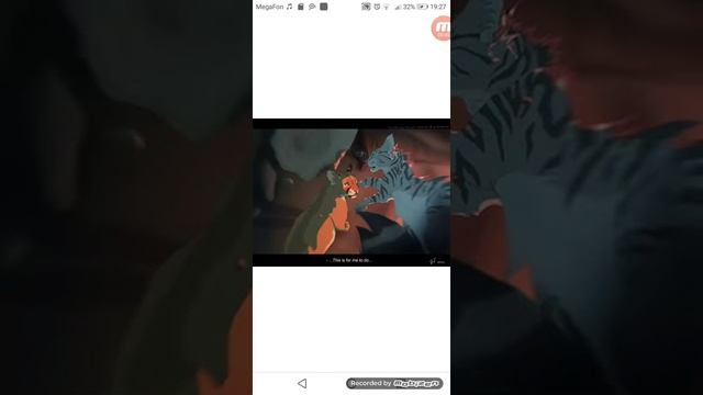 Коты воители песня гравити фолз смотреть онлайн
