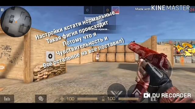 Топ настроек standoff 2 смотреть онлайн